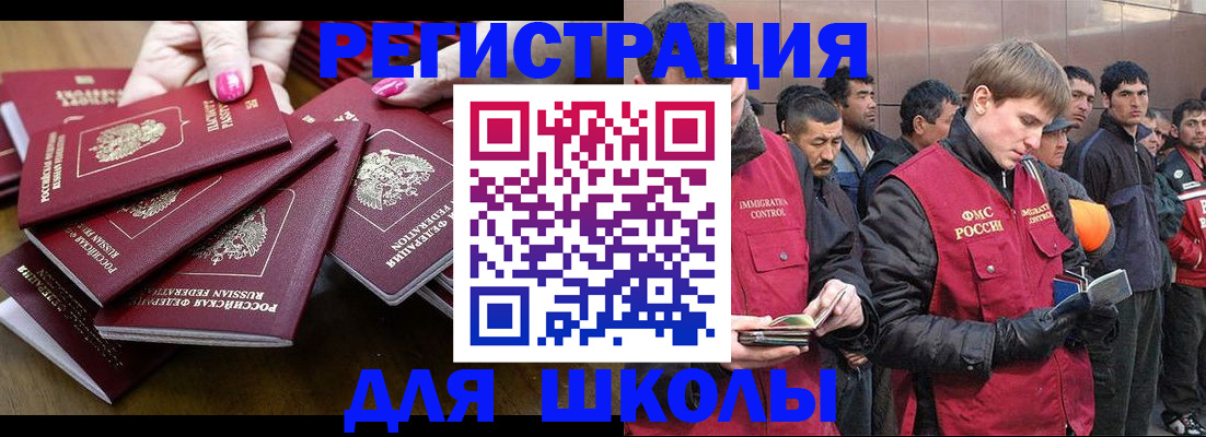 временная регистрация в квартире в Верхней Салде