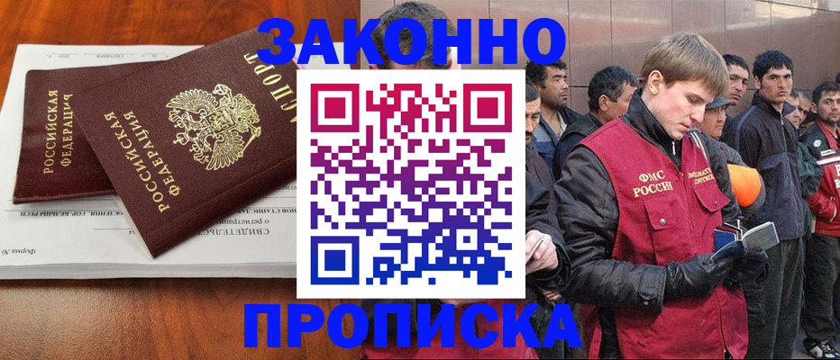 прописка от собственника в Верхней Салде